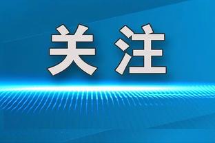 艾顿12战共7次罚球 或成为NBA历史首位场均罚球低于1的首发中锋